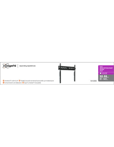 Vogels | Wall mount | MA3000-A | Fixed | 32-55...