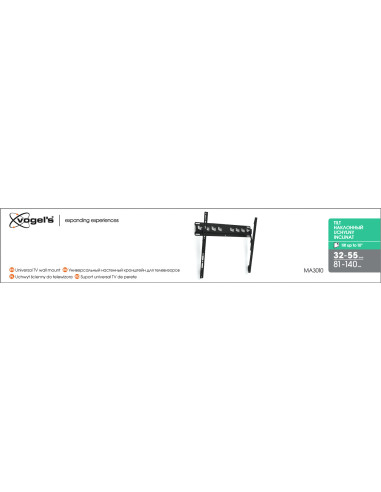 Vogels | Wall mount | MA3010-A1 | Tilt | 32-55...
